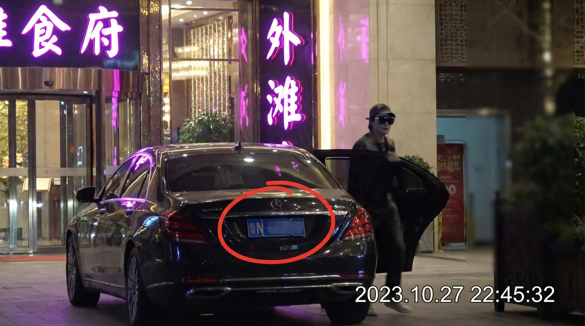 球探体育app - 豪车餐厅外被拍